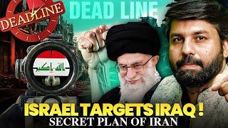 Prophecies getting real⁉️ Israel Intelligence | Ayatollah in field | Owais Rabbani’s Insights on War