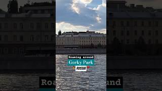 Roaming around Gorky Park Moscow ‍ #russia #travel #moscowguide #moskow #exploremoscow #shorts