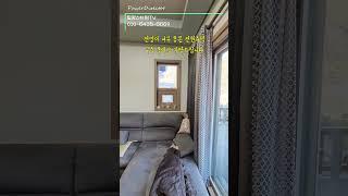 [주택672] 전망이 너~~무 좋은 가성비 좋은 전원주택 #shorts #밀양부동산 #밀양촌집매매 #밀양전원주택매매 #밀양주말용주택 #밀양시골집 #밀양세컨하우스 #밀양산외면전원주택