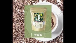 QQ Rice 玄米茶