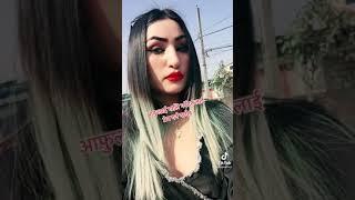 Shilu Pokharel new Tiktok video  #shorta