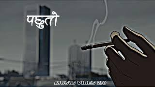 Pachhuto lyrics rap video 2022 | Nepali rap | music Vibes 2.0