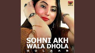 Sohni Akh Wala Dhola