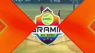 VASHI INDIANS DHARAVI VS SHREE RAM FUNDATION GOTHEGHAR AT GRAMIN DHAMAKA BIG BASH