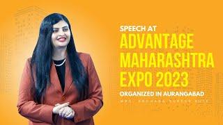 Advantage Maharashtra Expo 2023 | Massia Expo in Aurangabad | Appreciation Speech