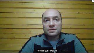 Александр Галушка: «Экономике  нужен цифровой Госплан»