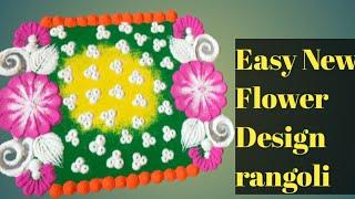 Rangoli design New| flower design|Easy Rangoli Alpana Ritu