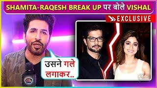 Vishal Kotian Shocking Reaction On Shamita Shetty- Raqesh Bapat Break Up! Exclusive Interview