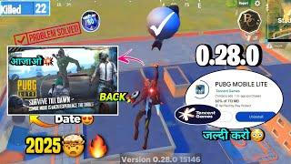 Pubg Lite New 0.28.0 Tencent Update Confirm 2025 | Pubg Lite 0.28.0 Problem Fix Update 2025 