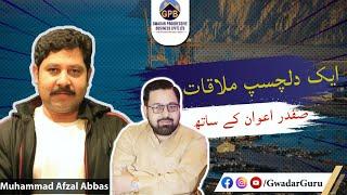 Gwadar Projects with Gwadar Guru - An Interesting Discussion with Safdar Awan