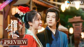 【Preview】EP09-12：久别重逢！三人修罗场好刺激| 俏红娘 When Fate Plays Matchmake | YOUKU【ENGSUB】