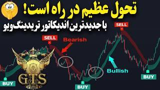 حل مشکل نگرانی درباره تأخیر در معاملات، سیگنال‌های معاملاتی بدون تاخیر در دسترس شما | TradingView