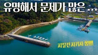 남해 방파제 낚시포인트 추천! 볼락, 감성돔, 학공치 등 (원투, 루어, 찌 모든 장르가 가능한 왕지방파제)