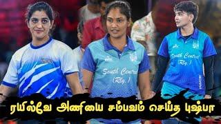 Semi Final - South Central Railway vs Himachal Pradesh | Thisayanvilai All India Kabaddi Match 2024