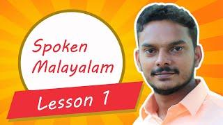 Basic Spoken Malayalam Lesson | English With Jintesh|