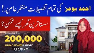 Affordable Homes Booking Starts from 200,000 at Ahmad Homes Lahore