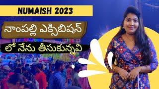 Numaish Exhibition 2023|Hyderabad Nampally 2023|Nampally Exhibition|Telugu Vlogs|Hyndavi Rao|2023