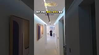 파주 3억대 테라스 하우스 등장 9221