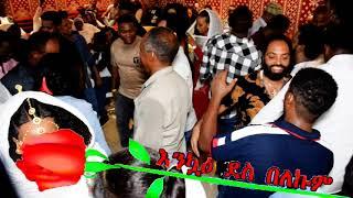 መርዓ ኣብ ኣብዓረሽ ናይ ብርሃነ ገብሪሃንስ ምስ ወ/ት ለምለም ቀሺ ሓጎስ ቁ 5