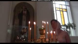Престольный праздник в честь Серафима Саровского