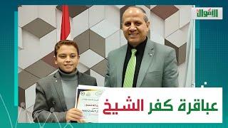 واحد عمل حفار للصرف الصحي والتاني عربية بتتحرك بالريموت.. هاني وعبدالله أصغر مخترعين في مصر..