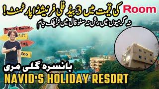 Room ki Price main 3 Bed Apartment in Murree | Navid Holiday Resort | No Rush | No Snowfall Issue