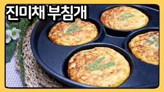 "대박"진미채로 부침개를 만드니 별미에요!부침가루 없는 초간단 레시피!진미채부침 만드는법!