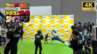 Dragonball 40th Anniversary Event Daimatsuri ドラゴンボールダイマツリ at Tokyo Big Sight [4K 60fps ASMR]