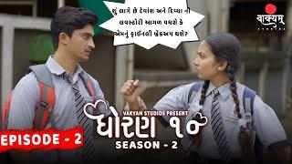 Episode 2 | Dhoran 10 - Season 2 | Devarsh Dave | Aditya Goswami | Krunal Suthar | Vakyam Studios