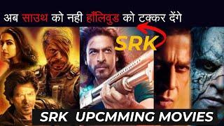 Top 10 Shah Rukh Khan Upcomming Movie | SRK New latest  FIlms, List, Release Date, Directop & Casts