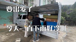 装了满满一大车，待会睡觉都找不到帐篷️了，今天一直下雨好冷啊