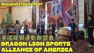 Lion Dance Drumming Showdown - Dragon Lion Sports Alliance of America - 美國龍獅運動聯盟會 Inauguration