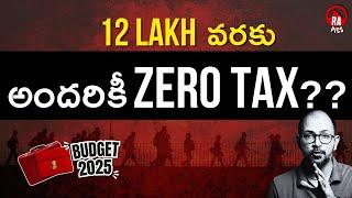  ఇదీ Correct Tax Calculation | Budget 2025 Updates Telugu | Rapics Telugu