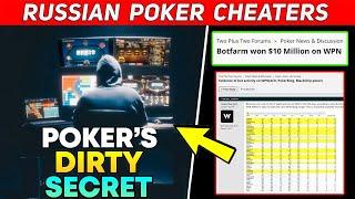 Exposing The Biggest Poker SCAM in History