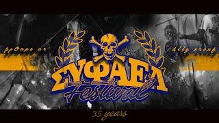 35 YEARS SY.F.AEL - THE FESTIVAL [GATE-3 1989]