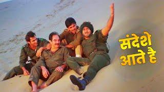 (Border) Sandese Aate Hai: Bollywood Dard Bhara Desh Bhakti Geet | Sunny Deol | Hindi Patriotic Song