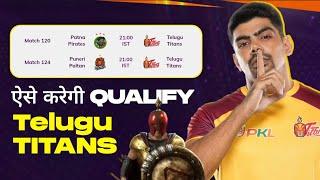 PKL 11 - Telugu Titans Playoffs Scenario | Pro Kabaddi 2024 Playoffs