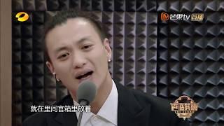 《声临其境》嘉宾纯享版 ：原音配音傻傻分不清楚 周一围台词功底超强大 The Sound【湖南卫视官方频道】