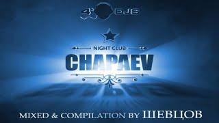 Shevtsov - CHAPAEV MIX CD1 [2014]