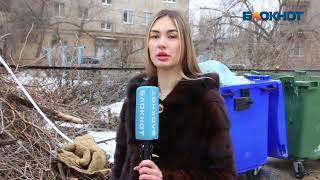 Двор превратился в свалку: редакция «Блокнот Волжский»  инспектирует местность