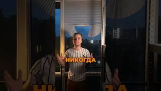 НИКОГДА  НЕ покупайте красный чемодан 