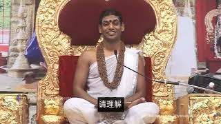 爱、性和昆达里尼的唤醒（Love, Sex and Kundalini Awakening  Nithyananda Satsang   Q&A  28 Jan 2011） 1