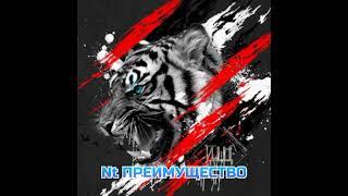 Преимущество NT - Uproar