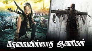 தேவையில்லாத ஆணிகள் | Mokka Movies - Episode 45 | Recent Movies Tamil Dubbed | Hifi Hollywood