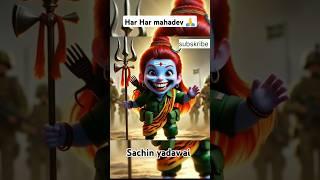 har har mahadev #bholenath #mahadiv #shivshambhu #trending #trendingshorts #tiktok #ai #shortvideo