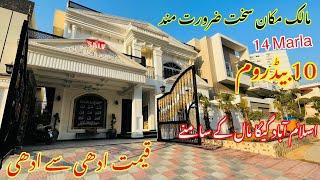 14 Marla SPANISH House For Sale In Zaraj Housing society Islamabad | with Basement!