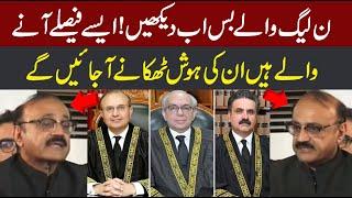 PMLN Just Wait and See | Justice Yahya Afridi | Ahmed Khan Bhachar Address | CurrentNN