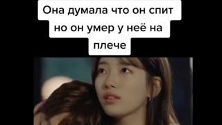  Лучшие отрывки с Дорам • Part 5• Kdrama