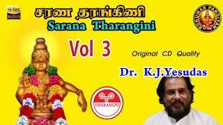 Sarana Tharangini Vol 3 ( மறுபதிவு ) // Dr. K.J.Yesudas // Original CD Quality // #RDKumarpandiyan