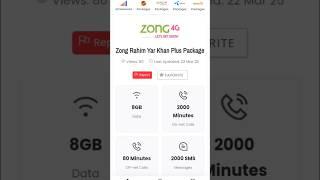 Zong Rahim Yar Khan Plus Package l 290PKR